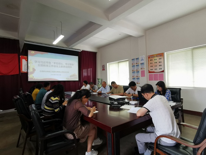 學(xué)習(xí)習(xí)近平重要講話精神.jpg