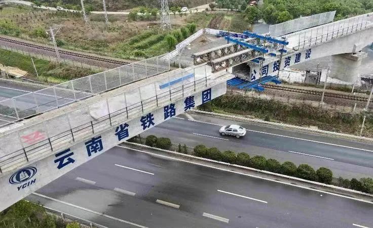 2022-04-18-國內(nèi)首座！祥云財(cái)富工業(yè)園區(qū)鐵路專用線茨坪村特大橋轉(zhuǎn)體成功（21號墩轉(zhuǎn)體后）.jpg