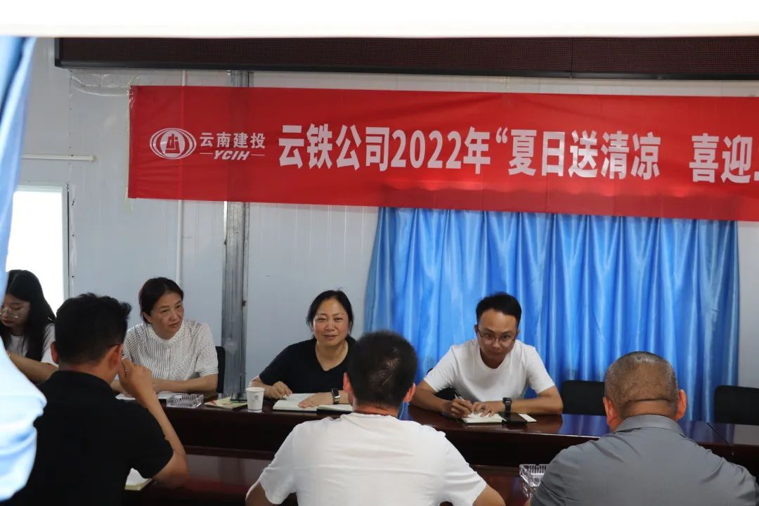 1659493322556207.jpg 公司工會到賓鶴高速公路項目開展“夏送清涼”慰問活動4.jpg