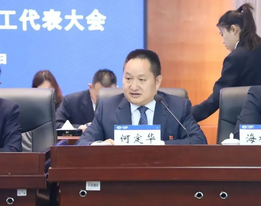 2023-2-14-【堅定信心 真抓實干 提質(zhì)增效 務(wù)實篤行】 云鐵公司一屆四次職工代表大會勝利召開4.jpg