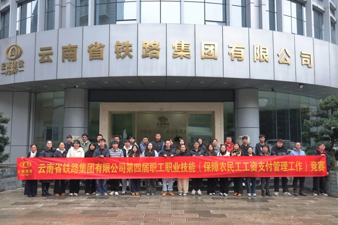 微信圖片_2025-11-21_134309_067 (2).jpg