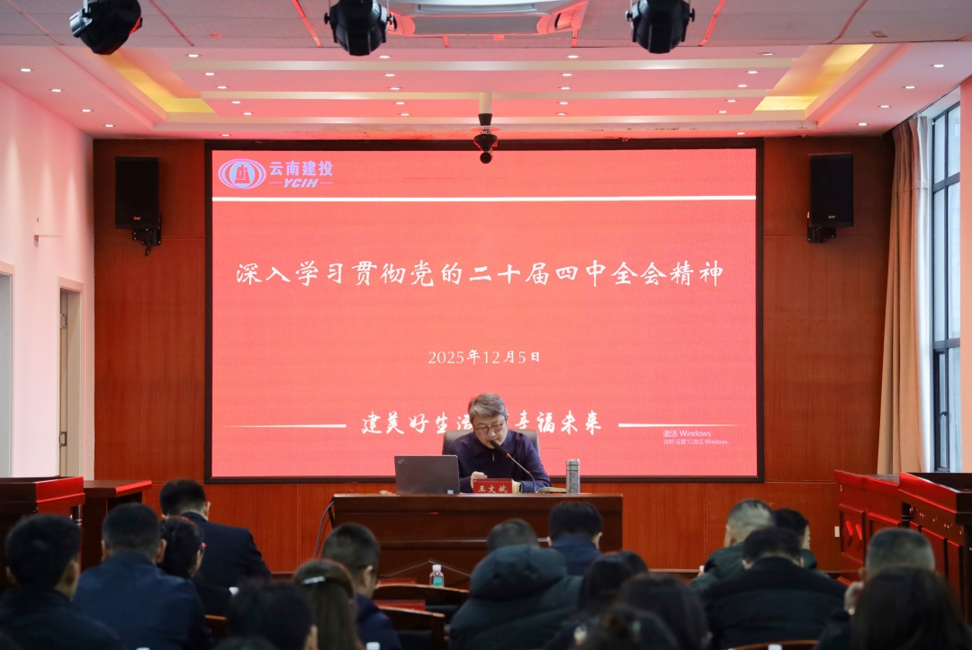 王董宣講 (2).jpg